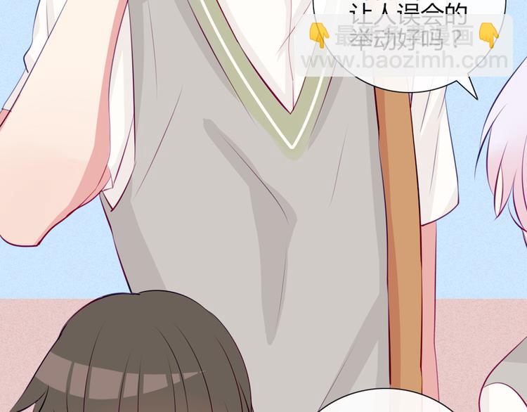 第20话 想吃北星的&middot;&middot;&middot;&middot;&middot;&middot;(1/2)-第17话