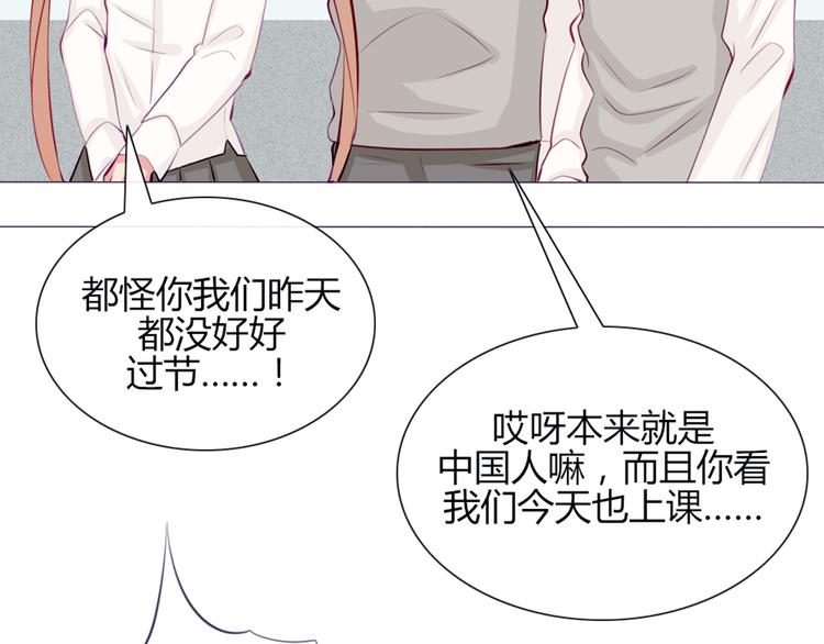 第20话 想吃北星的&middot;&middot;&middot;&middot;&middot;&middot;(1/2)-第17话