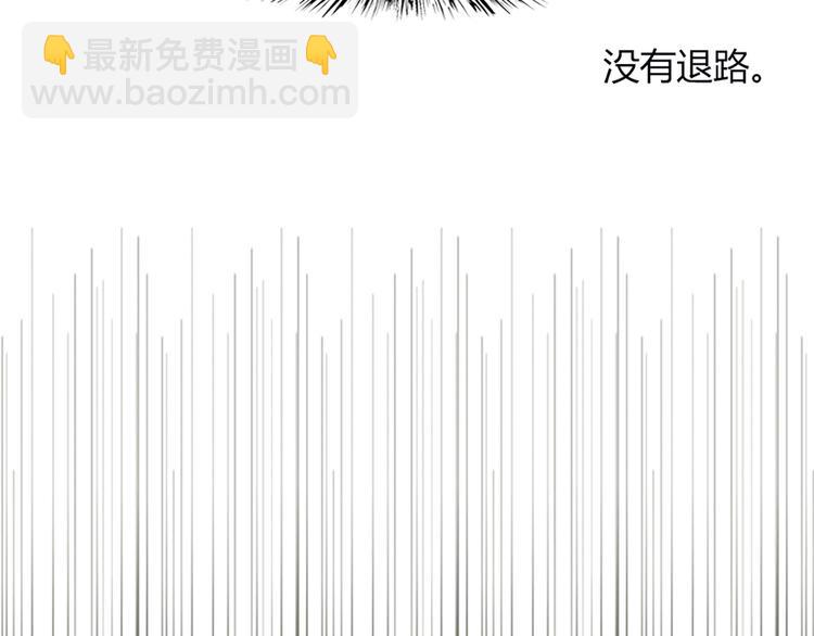 第20话 想吃北星的&middot;&middot;&middot;&middot;&middot;&middot;(1/2)-第17话