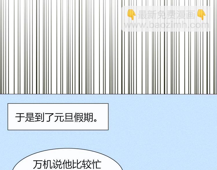 第20话 想吃北星的&middot;&middot;&middot;&middot;&middot;&middot;(1/2)-第17话