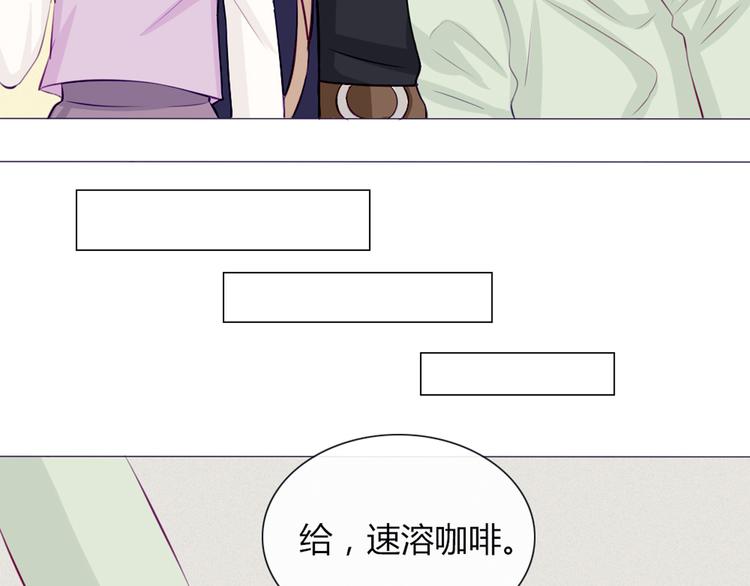 第20话 想吃北星的&middot;&middot;&middot;&middot;&middot;&middot;(1/2)-第17话