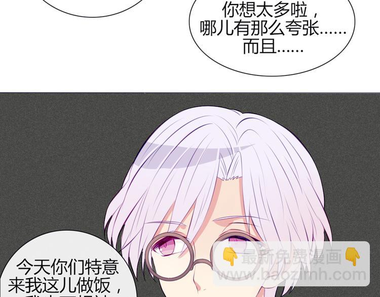 第20话 想吃北星的&middot;&middot;&middot;&middot;&middot;&middot;(1/2)-第17话