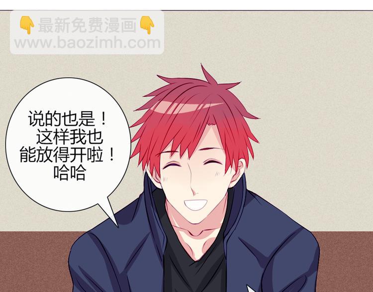 第20话 想吃北星的&middot;&middot;&middot;&middot;&middot;&middot;(1/2)-第17话