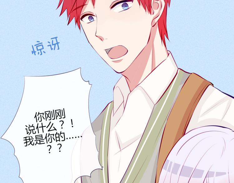 第20话 想吃北星的&middot;&middot;&middot;&middot;&middot;&middot;(1/2)-第17话