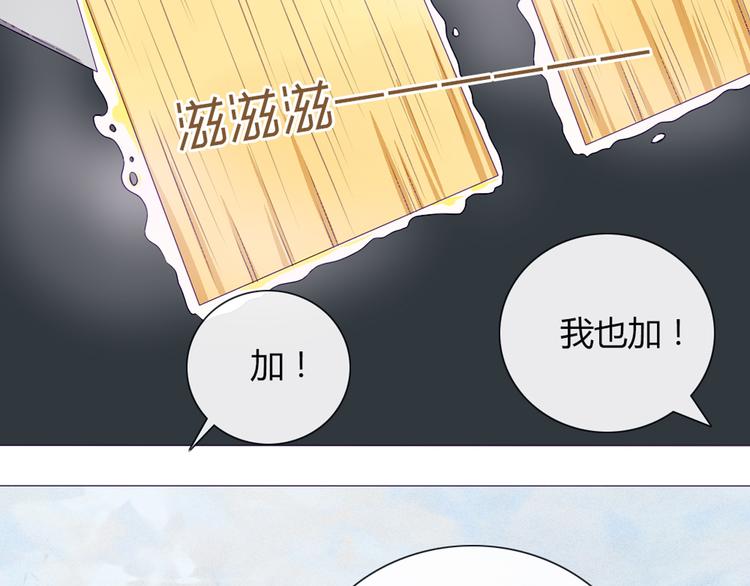 第22话 一起锻炼(1/2)-第19话