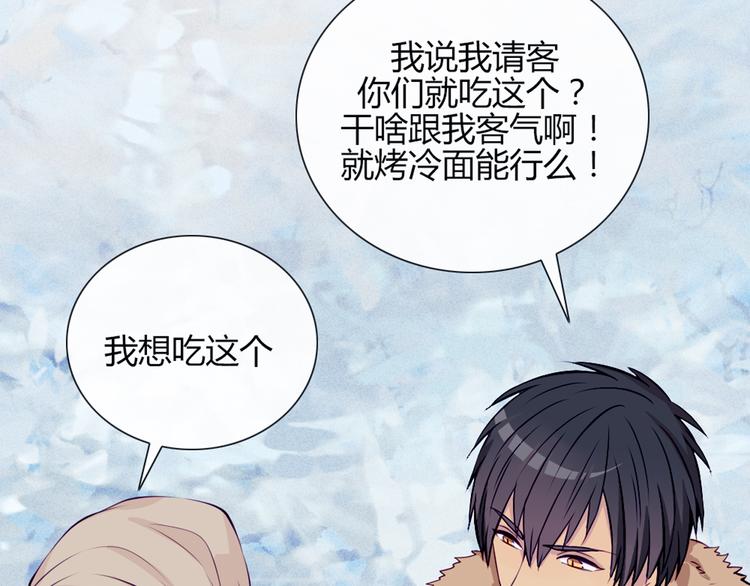 第22话 一起锻炼(1/2)-第19话