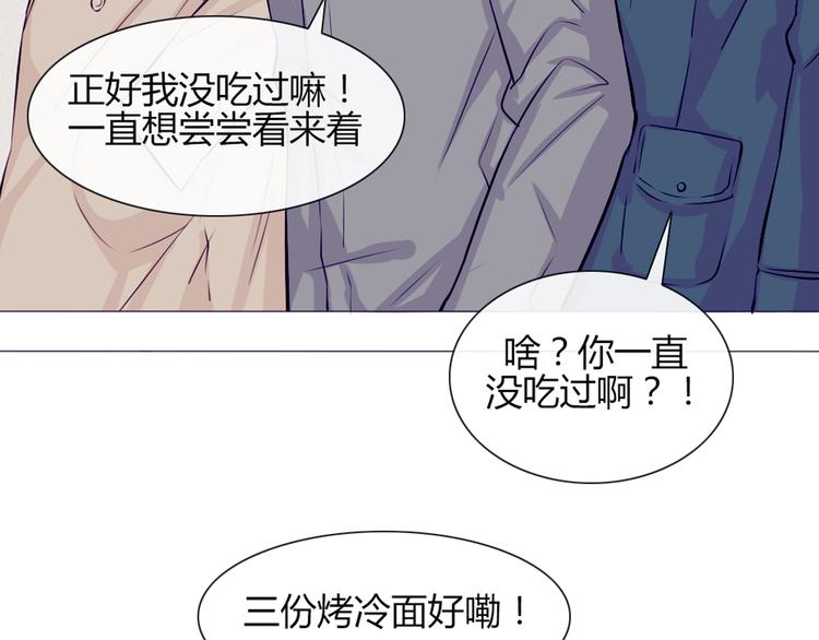 第22话 一起锻炼(1/2)-第19话