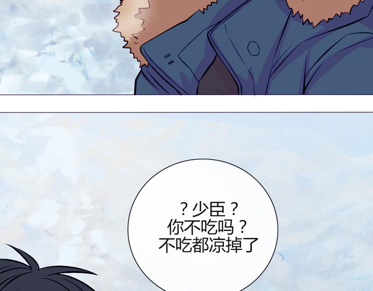 第22话 一起锻炼(1/2)-第19话