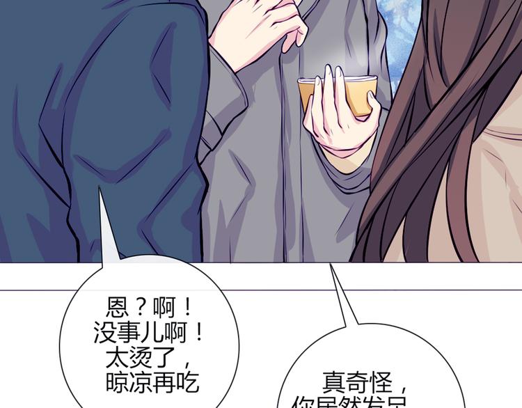 第22话 一起锻炼(1/2)-第19话