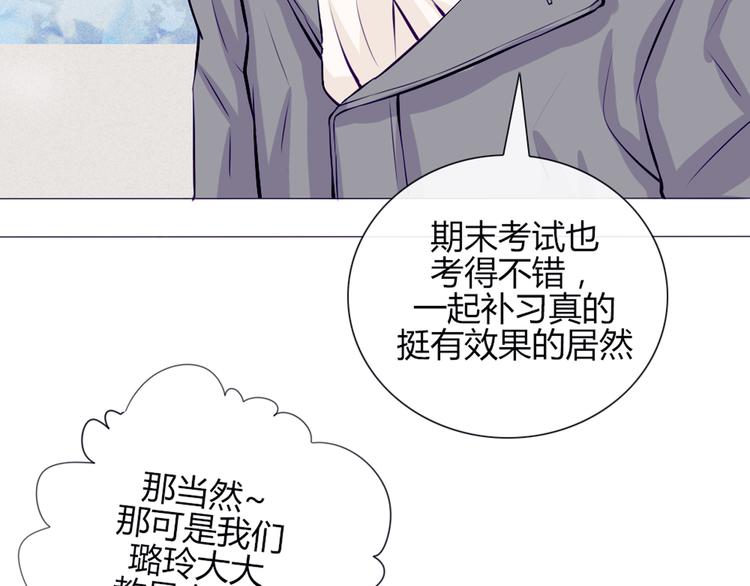 第22话 一起锻炼(1/2)-第19话