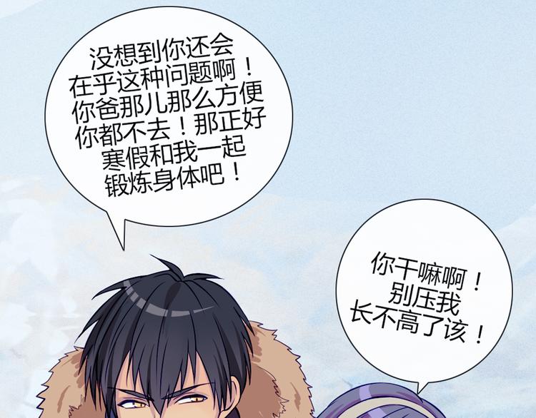 第22话 一起锻炼(1/2)-第19话