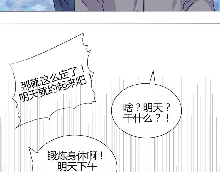 第22话 一起锻炼(1/2)-第19话