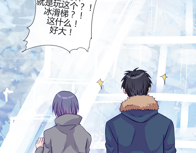 第22话 一起锻炼(1/2)-第19话