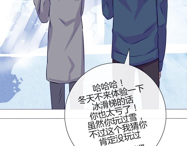 第22话 一起锻炼(1/2)-第19话