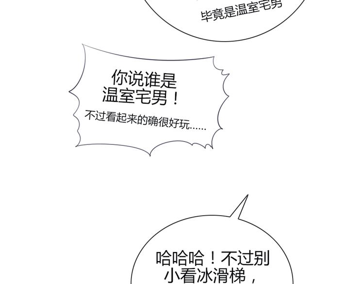 第22话 一起锻炼(1/2)-第19话