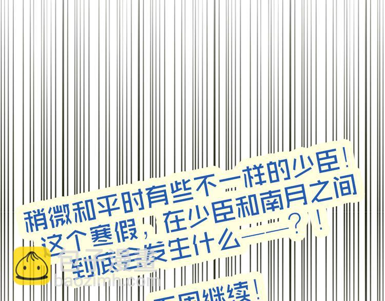 第22话 一起锻炼(1/2)-第19话