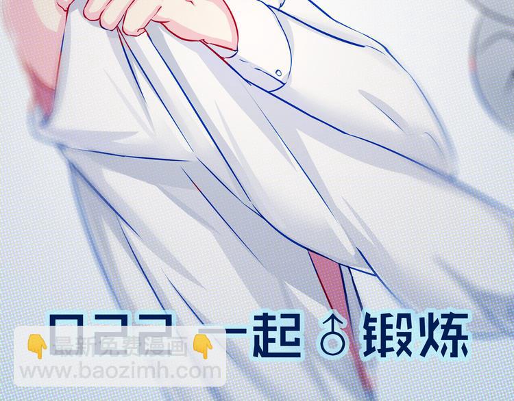 第22话 一起锻炼(1/2)-第19话