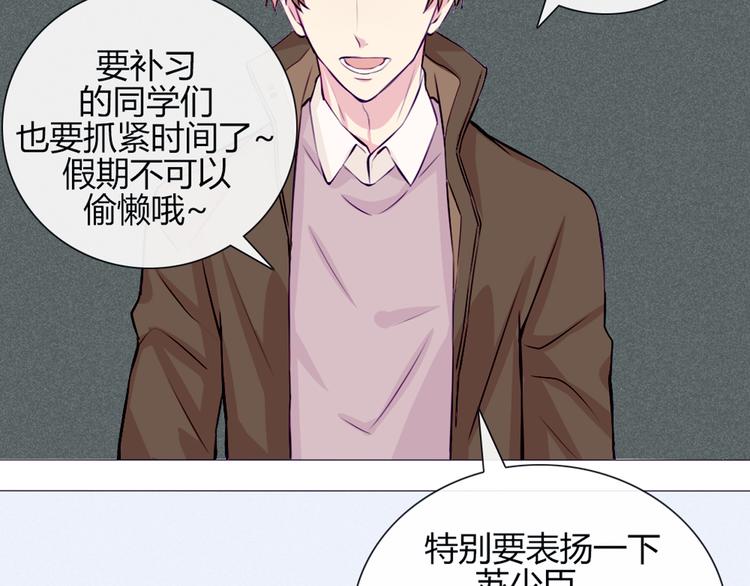 第22话 一起锻炼(1/2)-第19话