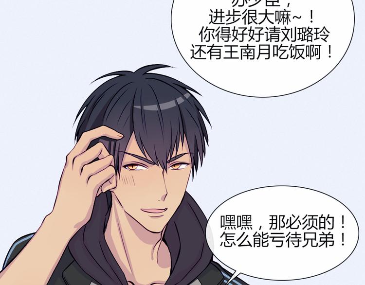 第22话 一起锻炼(1/2)-第19话