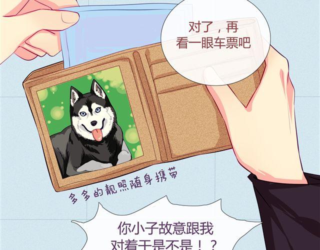 第4、5话 交换生活开始！~(1/2)-第3话