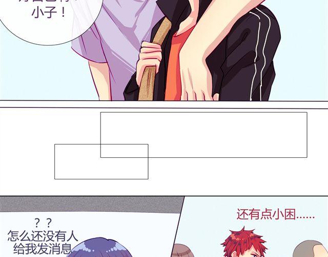 第4、5话 交换生活开始！~(1/2)-第3话