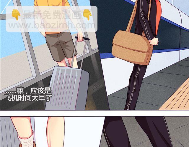 第4、5话 交换生活开始！~(1/2)-第3话