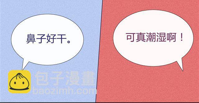 第4、5话 交换生活开始！~(1/2)-第3话