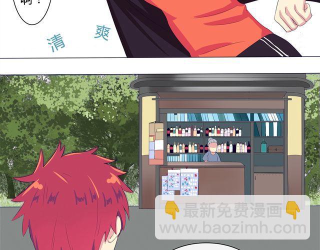 第4、5话 交换生活开始！~(1/2)-第3话