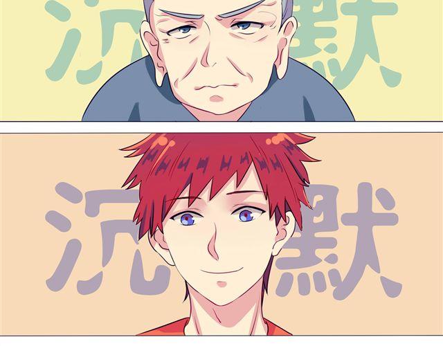 第4、5话 交换生活开始！~(1/2)-第3话