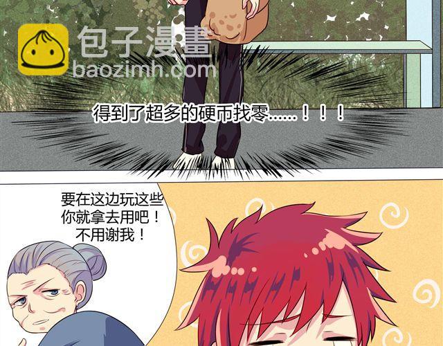 第4、5话 交换生活开始！~(1/2)-第3话