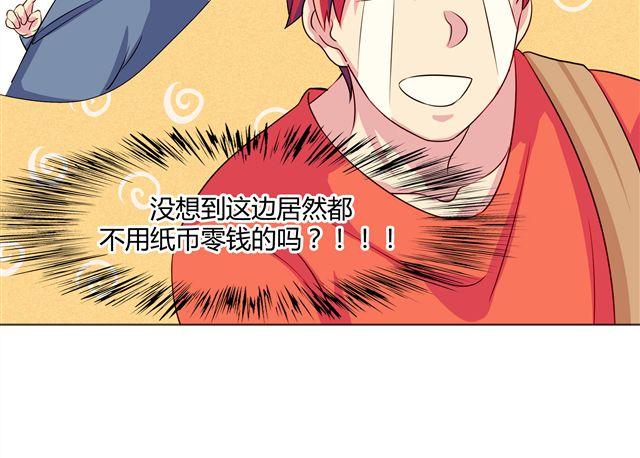 第4、5话 交换生活开始！~(1/2)-第3话