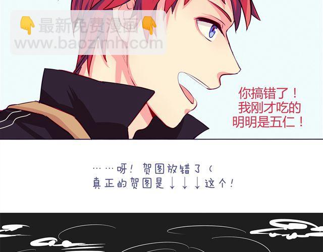 第4、5话 交换生活开始！~(1/2)-第3话