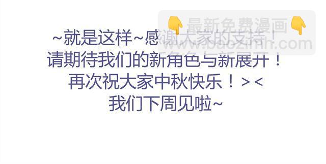 第4、5话 交换生活开始！~(1/2)-第3话