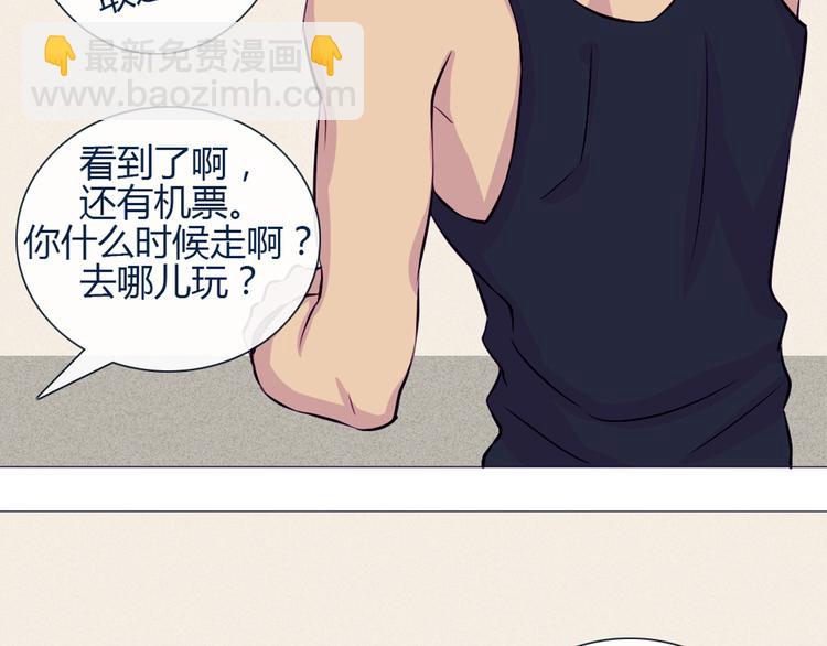 第24话 我不是去玩的(1/2)-第21话