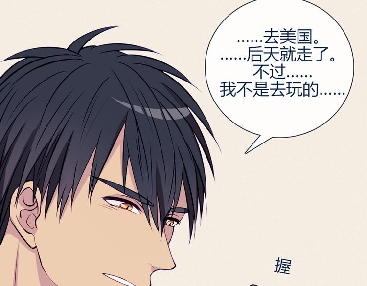 第24话 我不是去玩的(1/2)-第21话