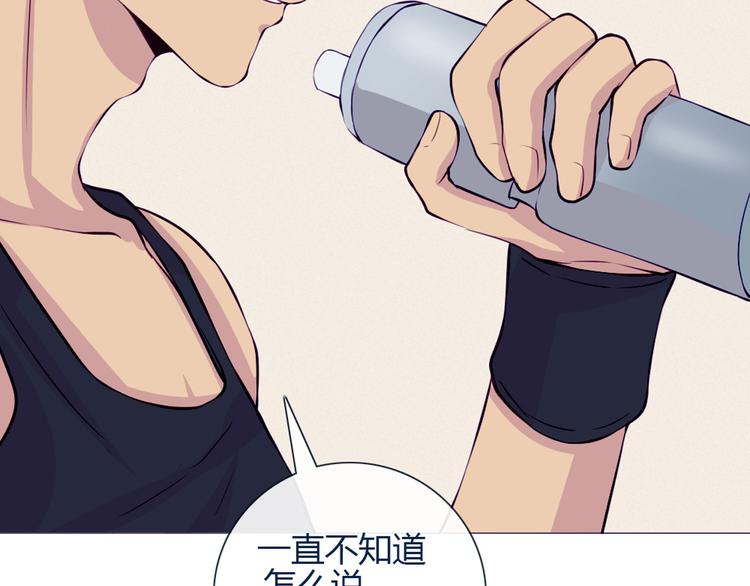 第24话 我不是去玩的(1/2)-第21话