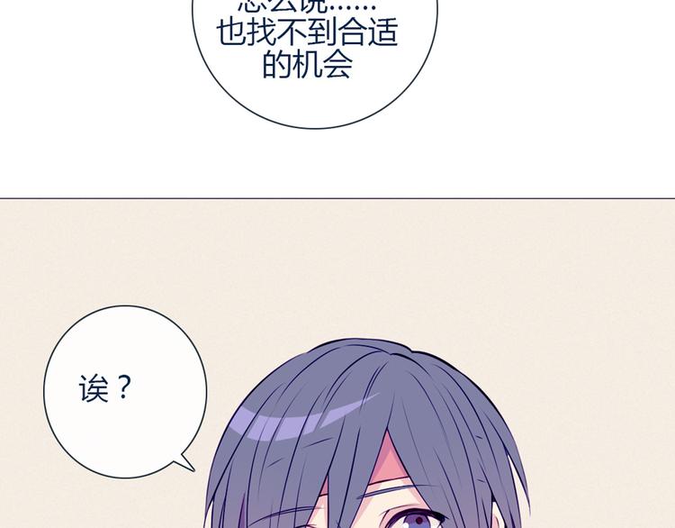 第24话 我不是去玩的(1/2)-第21话