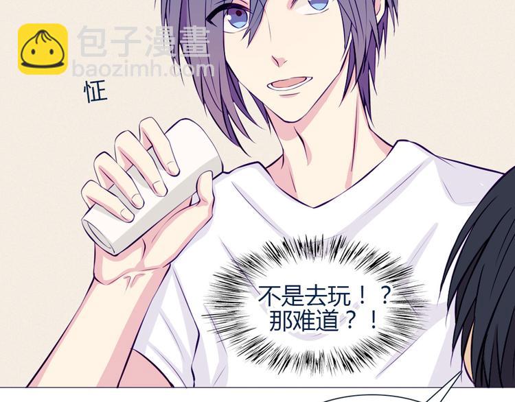 第24话 我不是去玩的(1/2)-第21话