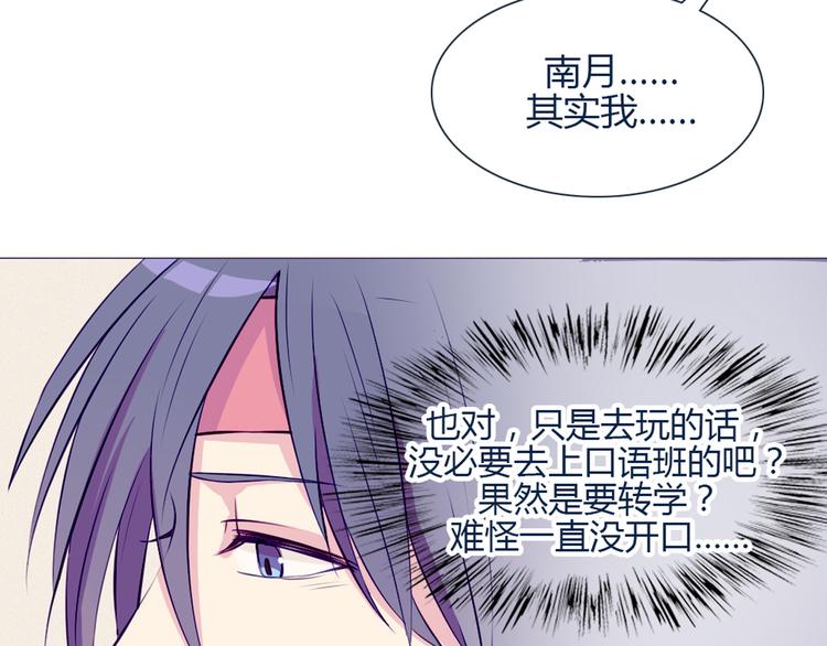 第24话 我不是去玩的(1/2)-第21话