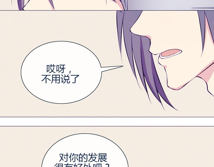 第24话 我不是去玩的(1/2)-第21话