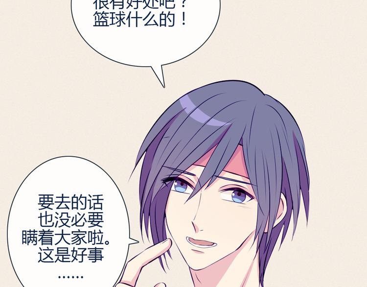 第24话 我不是去玩的(1/2)-第21话