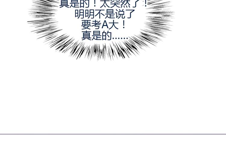 第24话 我不是去玩的(1/2)-第21话