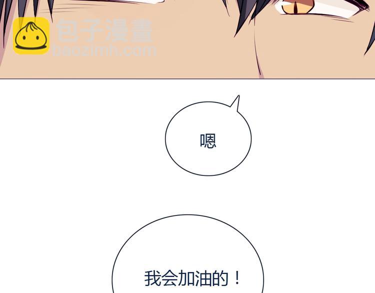 第24话 我不是去玩的(1/2)-第21话