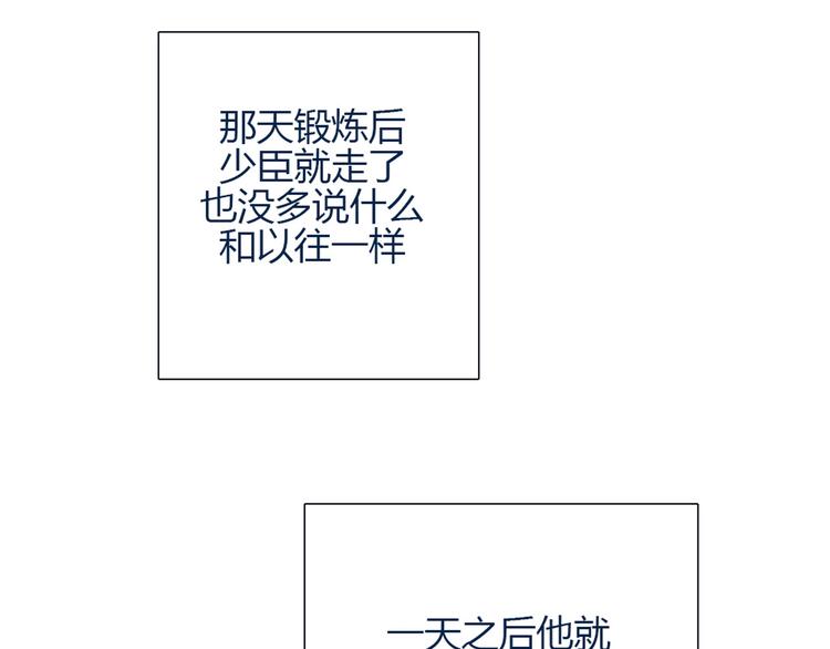 第24话 我不是去玩的(1/2)-第21话