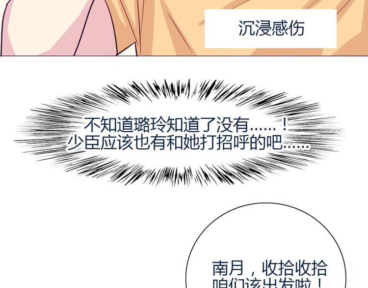 第24话 我不是去玩的(1/2)-第21话