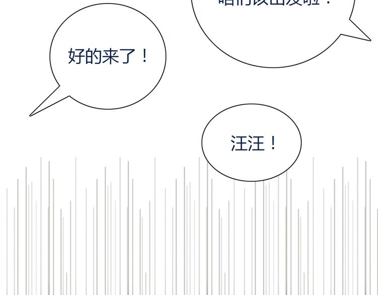 第24话 我不是去玩的(1/2)-第21话