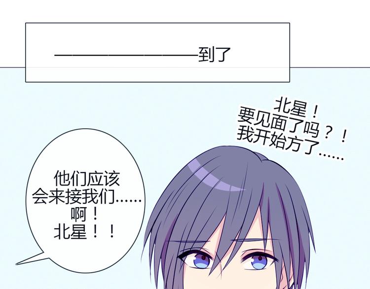 第24话 我不是去玩的(1/2)-第21话