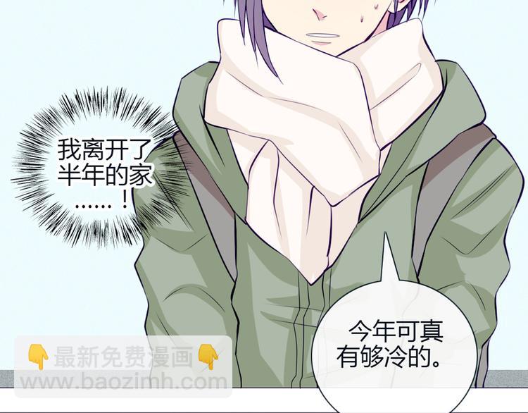 第24话 我不是去玩的(1/2)-第21话