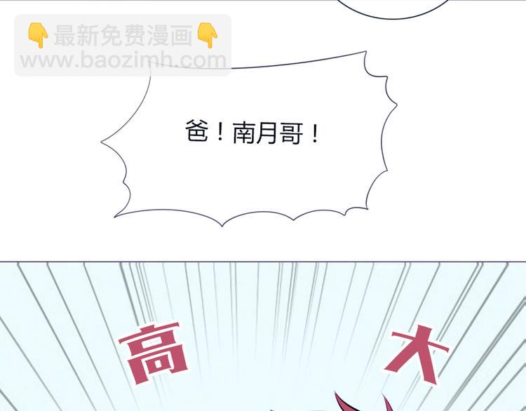 第24话 我不是去玩的(1/2)-第21话