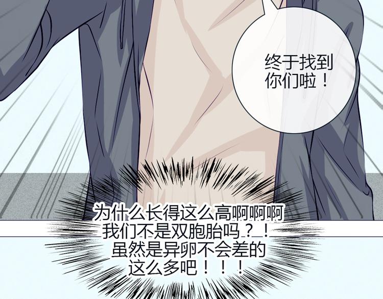 第24话 我不是去玩的(1/2)-第21话